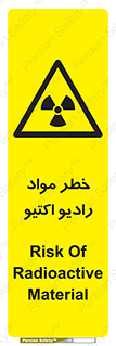 uranium , risk , ray , U , هشدار , سرطان زا , پرتو , اورانیوم , 