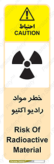 uranium , risk , ray , U , هشدار , سرطان زا , پرتو , اورانیوم , 