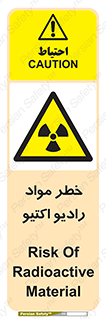 uranium , risk , ray , U , هشدار , سرطان زا , پرتو , اورانیوم , 