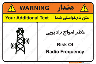 risk , tower , satellite , station , هشدار , موج , دکل , 
