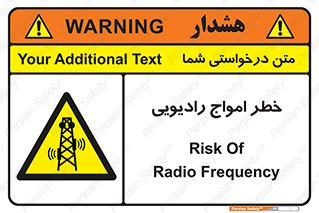 risk , tower , satellite , station , هشدار , موج , دکل , 