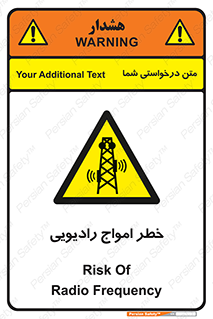 risk , tower , satellite , station , هشدار , موج , دکل , 