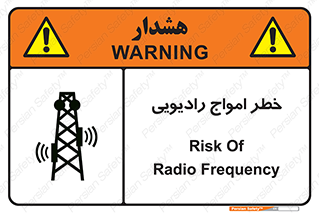 risk , tower , satellite , station , هشدار , موج , دکل , 