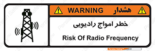 risk , tower , satellite , station , هشدار , موج , دکل , 