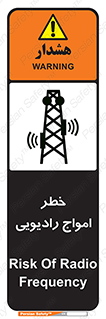 risk , tower , satellite , station , هشدار , موج , دکل , 