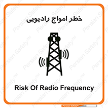 risk , tower , satellite , station , هشدار , موج , دکل , 
