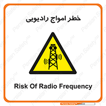 risk , tower , satellite , station , هشدار , موج , دکل , 