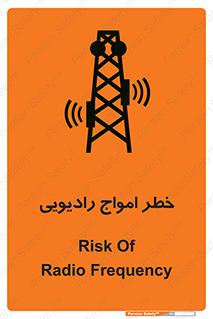 risk , tower , satellite , station , هشدار , موج , دکل , 