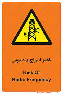 risk , tower , satellite , station , هشدار , موج , دکل , 