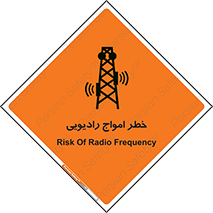 risk , tower , satellite , station , هشدار , موج , دکل , 