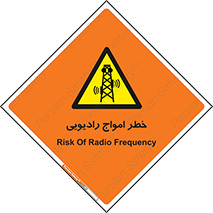risk , tower , satellite , station , هشدار , موج , دکل , 