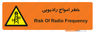risk , tower , satellite , station , هشدار , موج , دکل , 