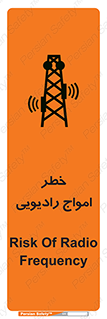 risk , tower , satellite , station , هشدار , موج , دکل , 