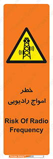 risk , tower , satellite , station , هشدار , موج , دکل , 