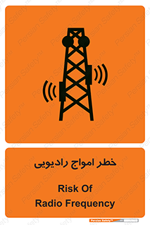 risk , tower , satellite , station , هشدار , موج , دکل , 
