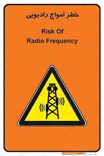 risk , tower , satellite , station , هشدار , موج , دکل , 