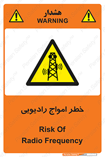 risk , tower , satellite , station , هشدار , موج , دکل , 