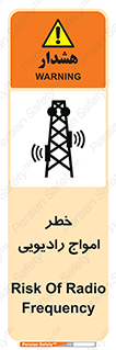 risk , tower , satellite , station , هشدار , موج , دکل , 