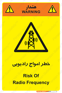 risk , tower , satellite , station , هشدار , موج , دکل , 