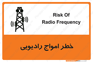 risk , tower , satellite , station , هشدار , موج , دکل , 