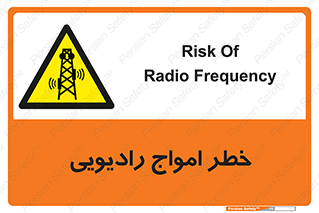 risk , tower , satellite , station , هشدار , موج , دکل , 