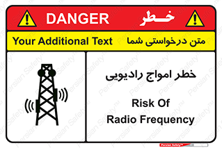 risk , tower , satellite , station , هشدار , موج , دکل , 