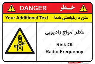 risk , tower , satellite , station , هشدار , موج , دکل , 