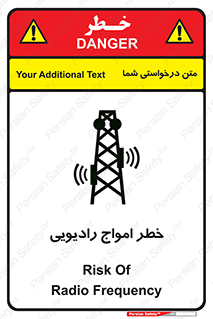 risk , tower , satellite , station , هشدار , موج , دکل , 