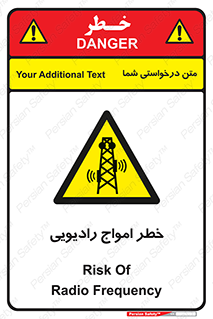 risk , tower , satellite , station , هشدار , موج , دکل , 