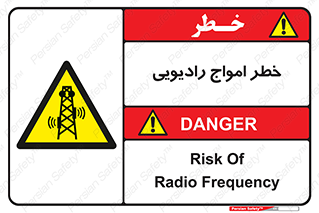 risk , tower , satellite , station , هشدار , موج , دکل , 