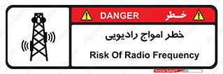 risk , tower , satellite , station , هشدار , موج , دکل , 