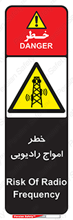 risk , tower , satellite , station , هشدار , موج , دکل , 