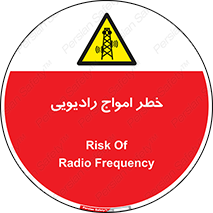 risk , tower , satellite , station , هشدار , موج , دکل , 