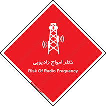 risk , tower , satellite , station , هشدار , موج , دکل , 