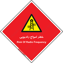risk , tower , satellite , station , هشدار , موج , دکل , 