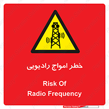 risk , tower , satellite , station , هشدار , موج , دکل , 