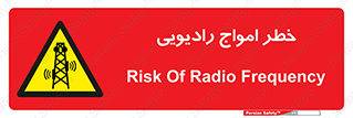 risk , tower , satellite , station , هشدار , موج , دکل , 
