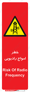 risk , tower , satellite , station , هشدار , موج , دکل , 