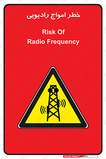 risk , tower , satellite , station , هشدار , موج , دکل , 