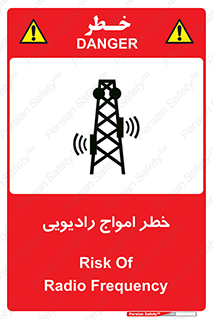 risk , tower , satellite , station , هشدار , موج , دکل , 
