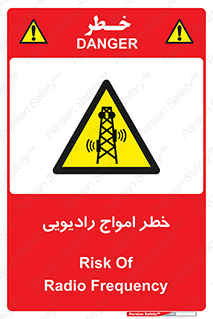 risk , tower , satellite , station , هشدار , موج , دکل , 