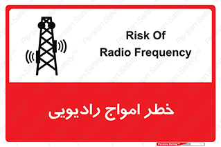 risk , tower , satellite , station , هشدار , موج , دکل , 