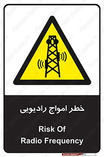 risk , tower , satellite , station , هشدار , موج , دکل , 