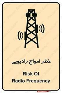 risk , tower , satellite , station , هشدار , موج , دکل , 
