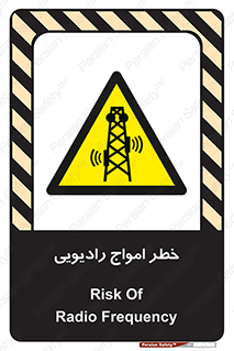 risk , tower , satellite , station , هشدار , موج , دکل , 
