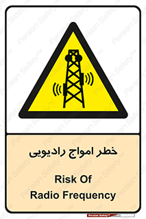 risk , tower , satellite , station , هشدار , موج , دکل , 