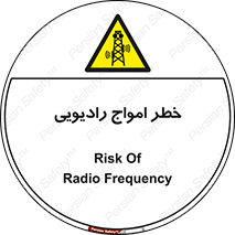 risk , tower , satellite , station , هشدار , موج , دکل , 