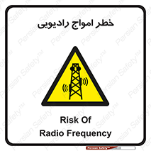 risk , tower , satellite , station , هشدار , موج , دکل , 