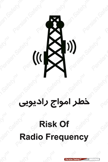 risk , tower , satellite , station , هشدار , موج , دکل , 