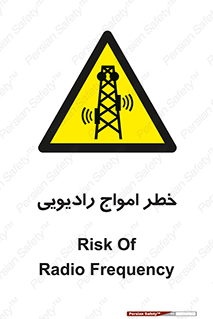 risk , tower , satellite , station , هشدار , موج , دکل , 